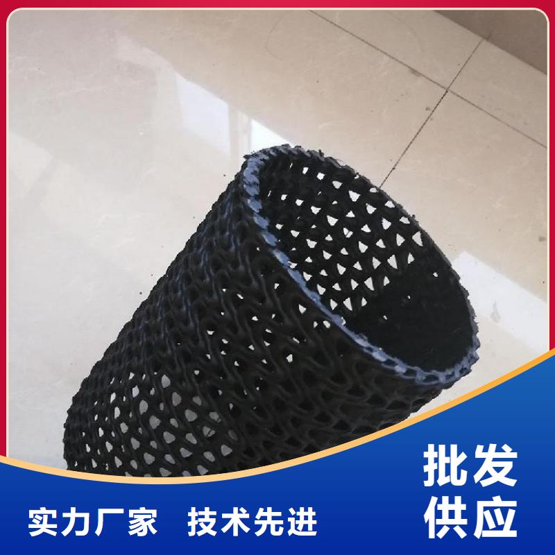 塑料盲沟视频-塑料盲沟-中齐建材(齐齐哈尔市分公司)服务区域昂昂溪|龙沙|佳木斯|哈尔滨|大兴安岭|大庆