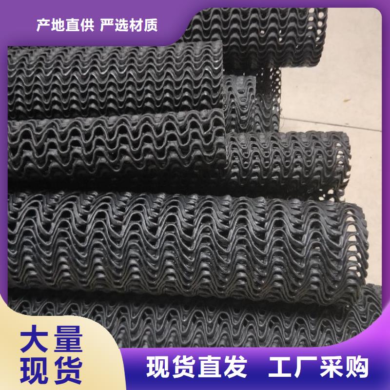 塑料盲沟视频-塑料盲沟-中齐建材(齐齐哈尔市分公司)服务区域昂昂溪|龙沙|佳木斯|哈尔滨|大兴安岭|大庆