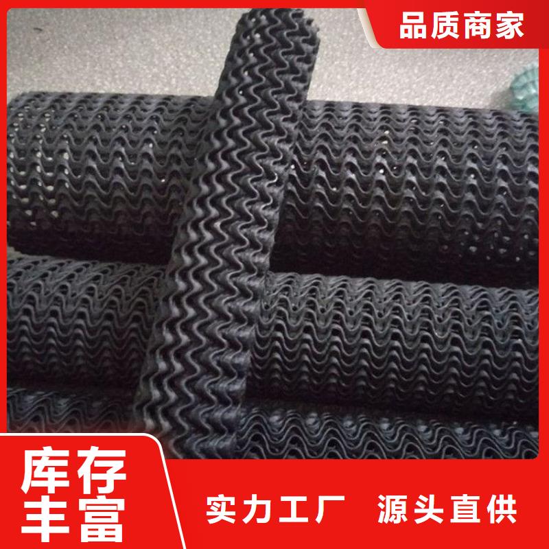 【硬式透水管】 土工膜货源直销