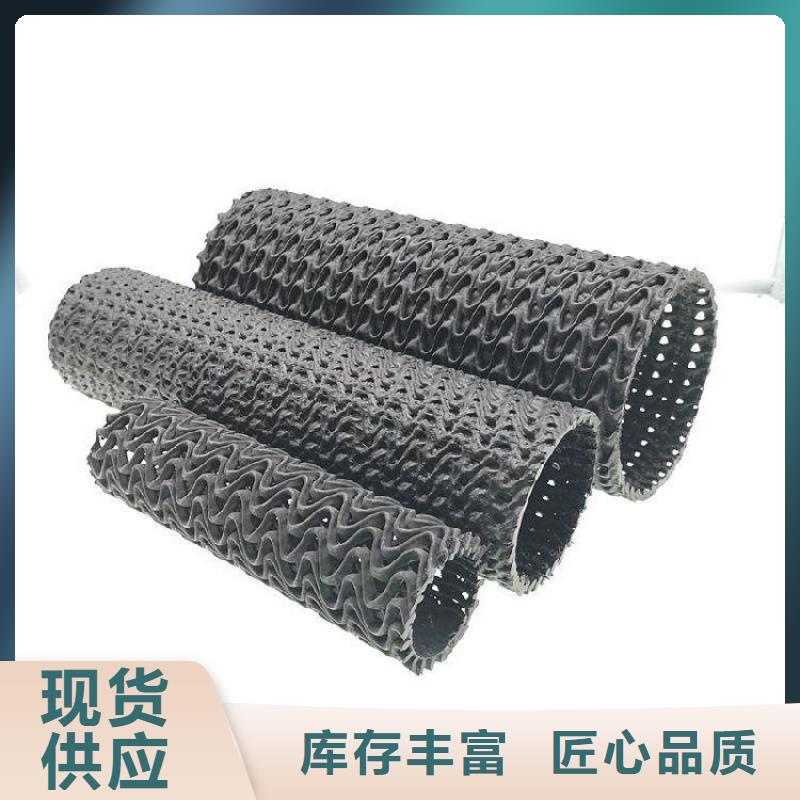 硬式透水管波纹管库存量大