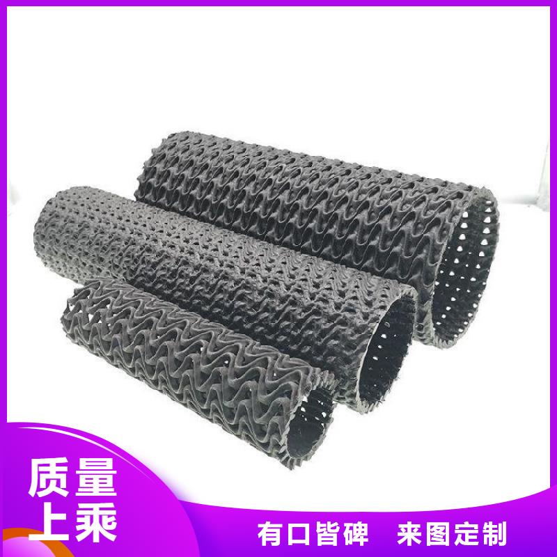 塑料盲沟-视频-华亭|崆峒|白银|陇南|武威|临夏|甘南中齐塑料盲沟_ 中齐建材(平凉市分公司)