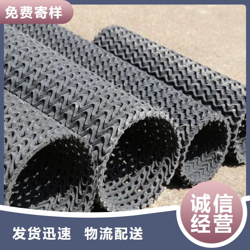 塑料盲沟视频-塑料盲沟-中齐建材(齐齐哈尔市分公司)服务区域昂昂溪|龙沙|佳木斯|哈尔滨|大兴安岭|大庆