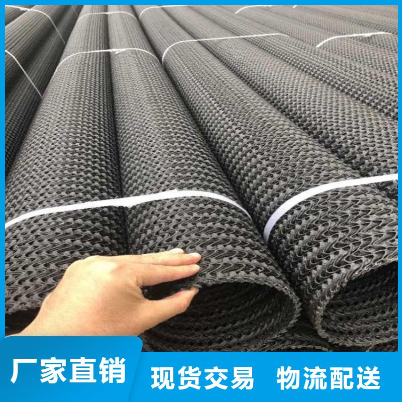 【硬式透水管】 土工膜货源直销