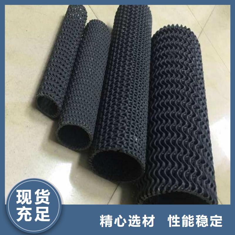 硬式透水管膨润土防水毯产品实拍