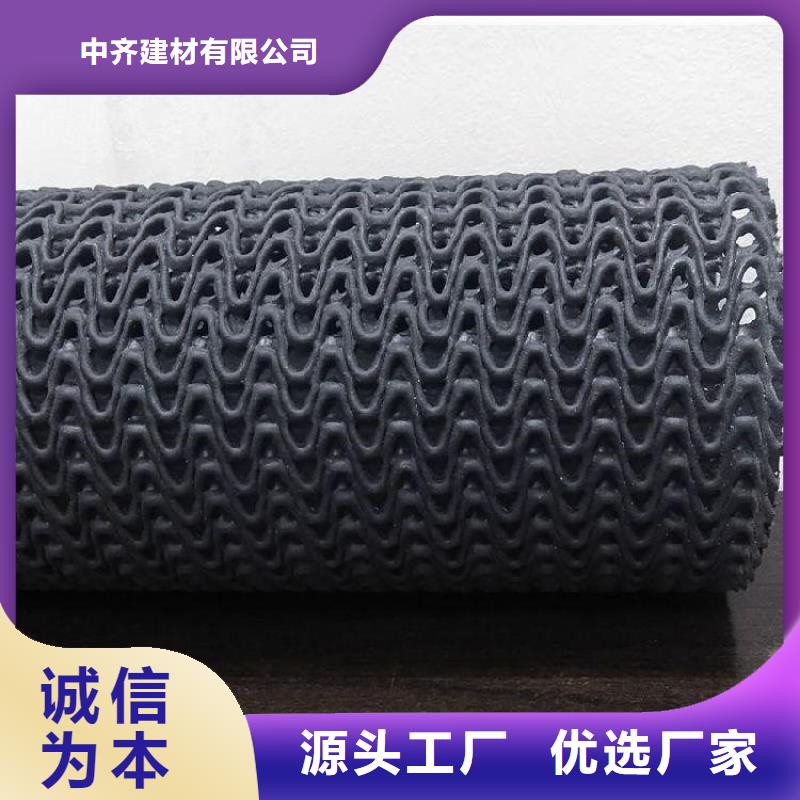 【硬式透水管】 土工膜货源直销