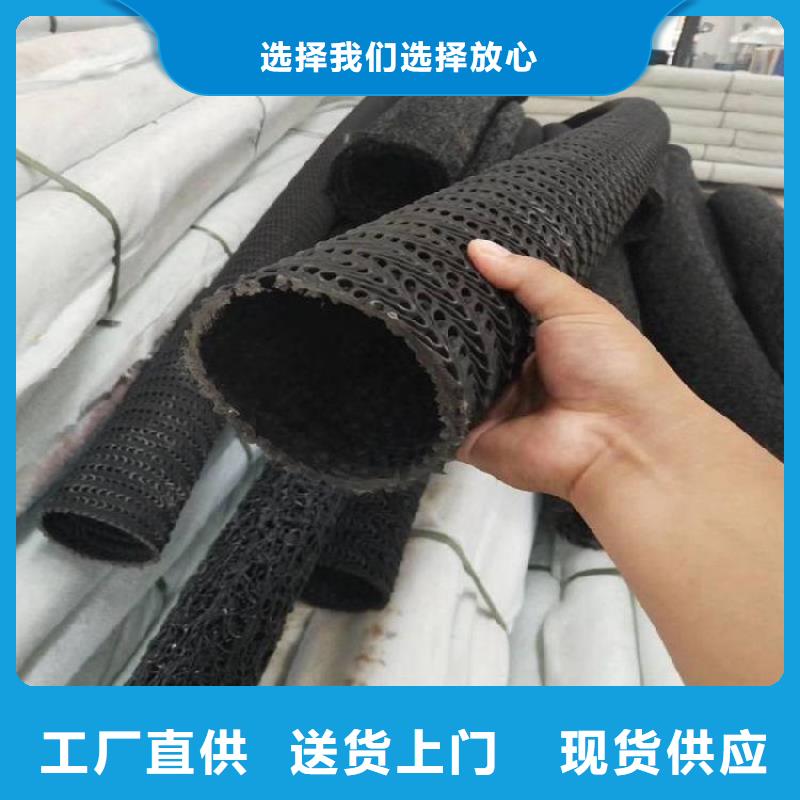 硬式透水管,HDPE土工膜厂家现货批发