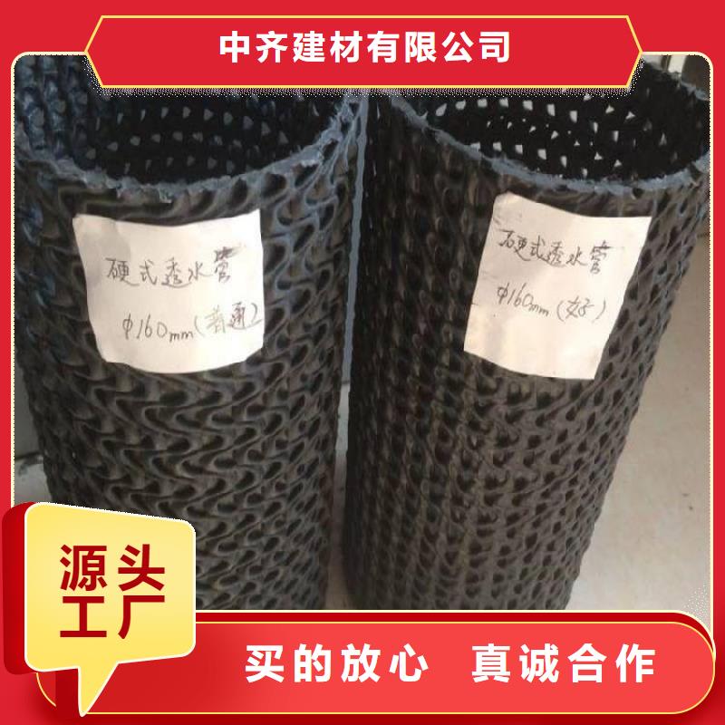 硬式透水管,HDPE土工膜厂家现货批发