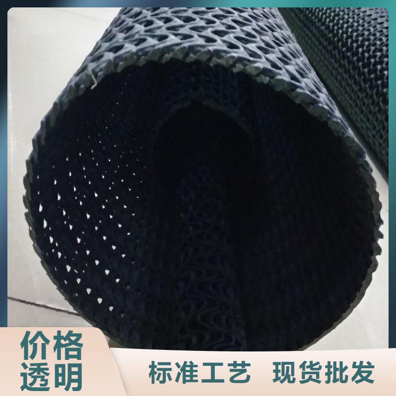 硬式透水管,HDPE土工膜厂家现货批发