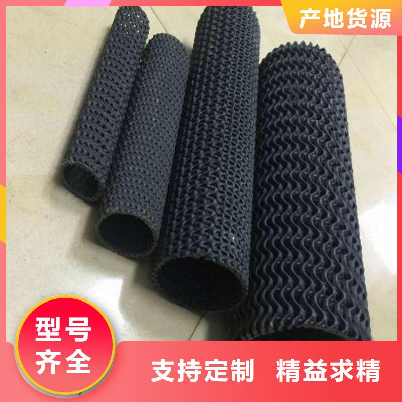 塑料盲沟-视频-华亭|崆峒|白银|陇南|武威|临夏|甘南中齐塑料盲沟_ 中齐建材(平凉市分公司)