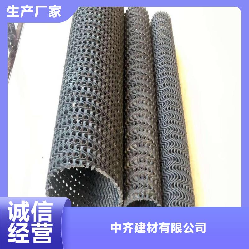 硬式透水管防渗膜质量为本