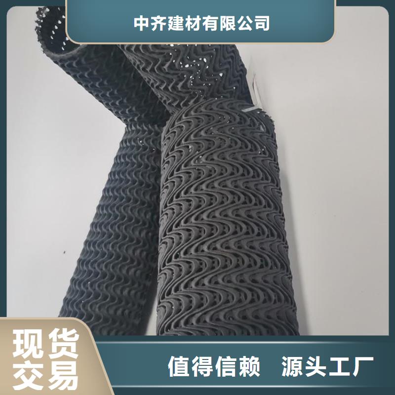 塑料盲沟-视频-福建省泉州市中齐塑料盲沟可服务区域石狮|惠安|莆田|三明|福州|漳州|龙岩|厦门等