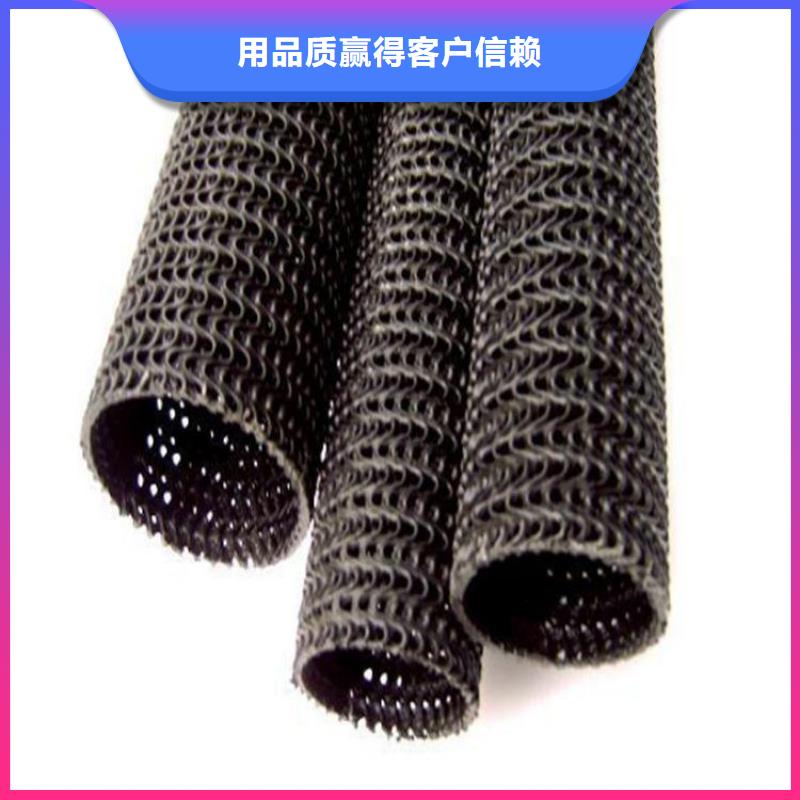 【硬式透水管】 土工膜货源直销