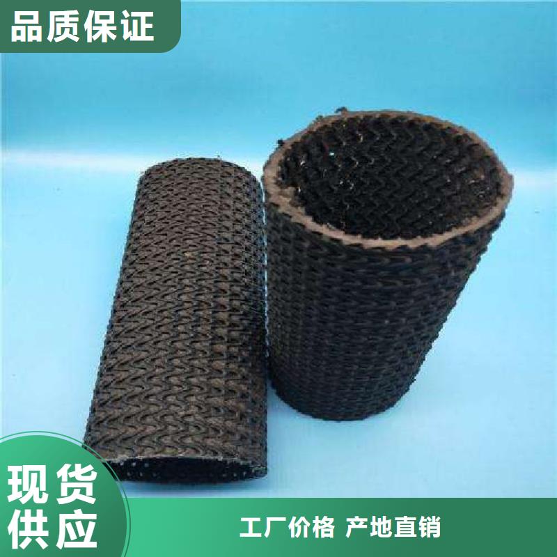 硬式透水管膨润土防水毯产品实拍
