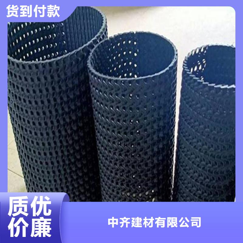 塑料盲沟-视频-福建省泉州市中齐塑料盲沟可服务区域石狮|惠安|莆田|三明|福州|漳州|龙岩|厦门等