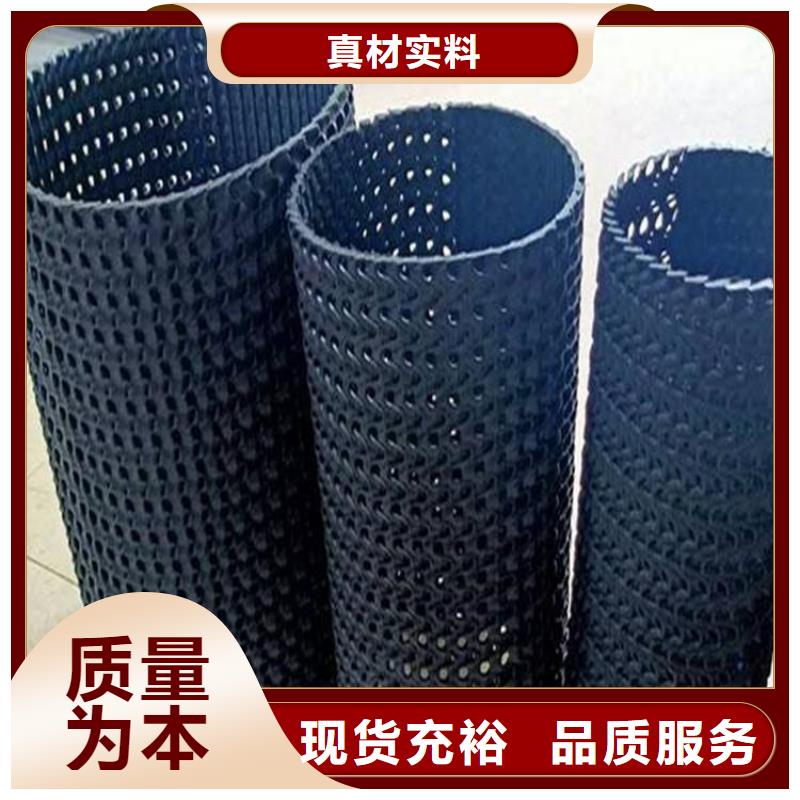 网状包布硬式透水管