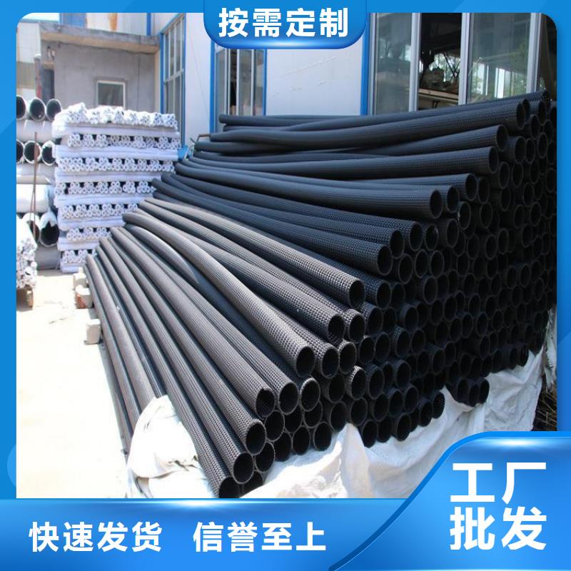 硬式透水管_【钢塑土工格栅】专业生产N年