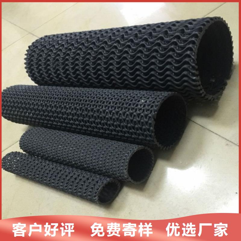 硬式透水管膨润土防水毯产品实拍