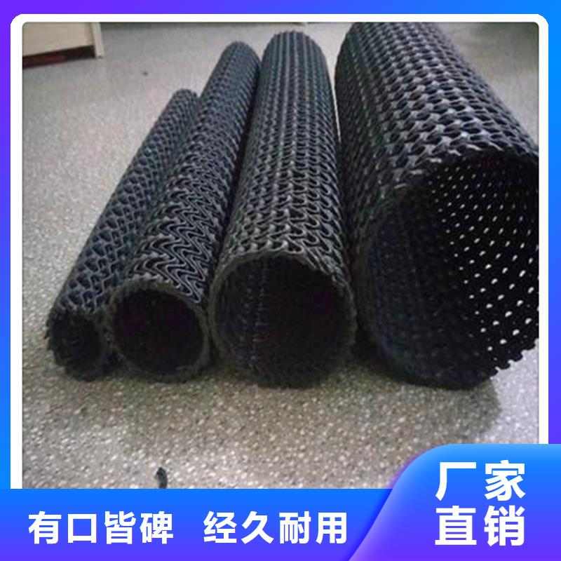 硬式透水管防渗膜质量为本