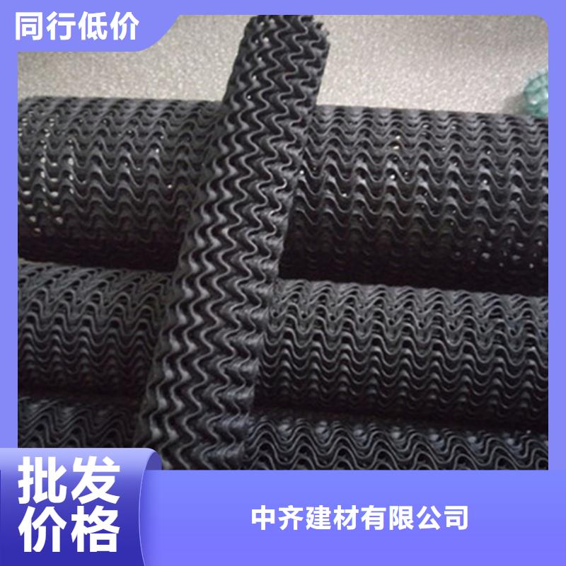 塑料盲沟视频-塑料盲沟-中齐建材(齐齐哈尔市分公司)服务区域昂昂溪|龙沙|佳木斯|哈尔滨|大兴安岭|大庆