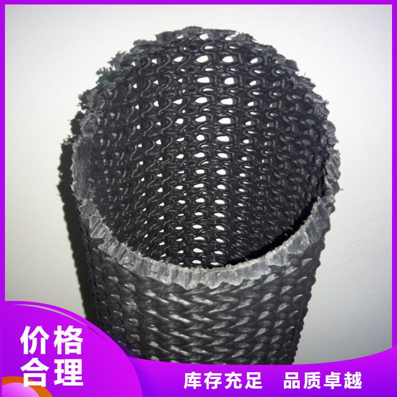 硬式透水管波纹管库存量大