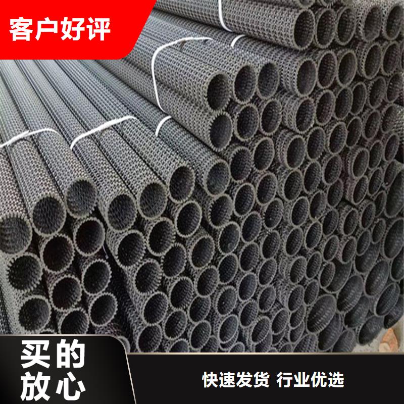 硬式透水管,HDPE土工膜厂家现货批发