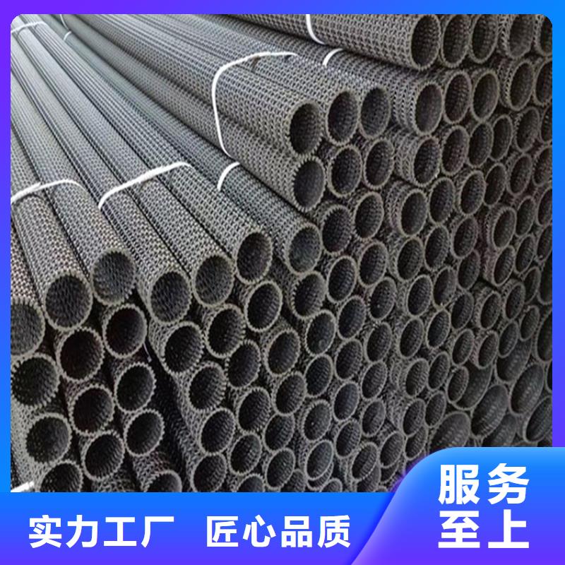 【硬式透水管】 土工膜货源直销