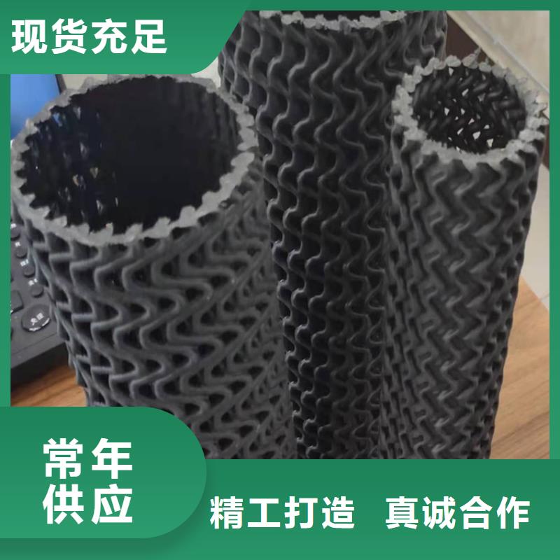【硬式透水管】 土工膜货源直销