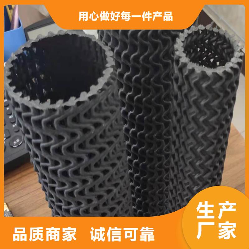 硬式透水管防渗膜质量为本