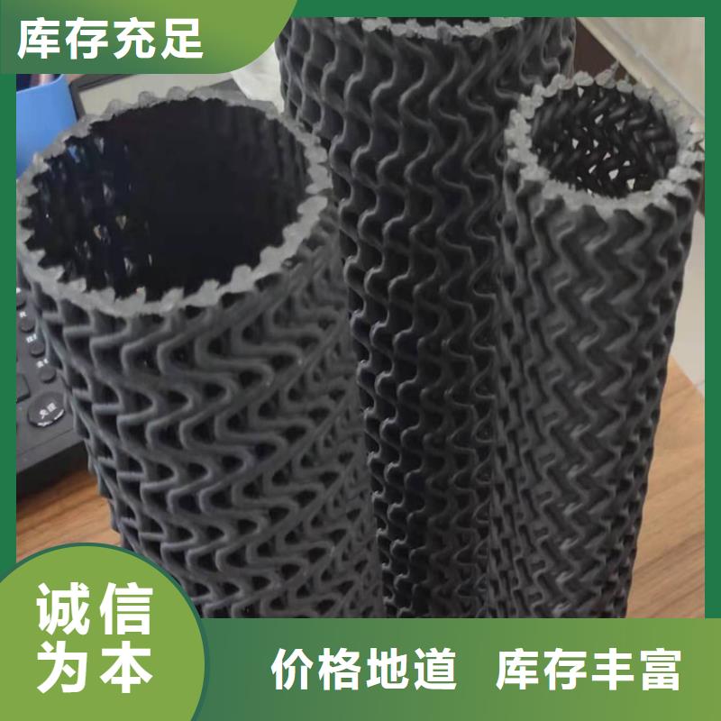 硬式透水管膨润土防水毯产品实拍