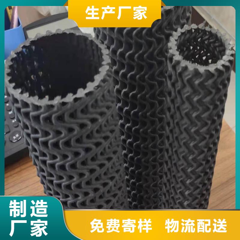 硬式透水管,HDPE土工膜厂家现货批发