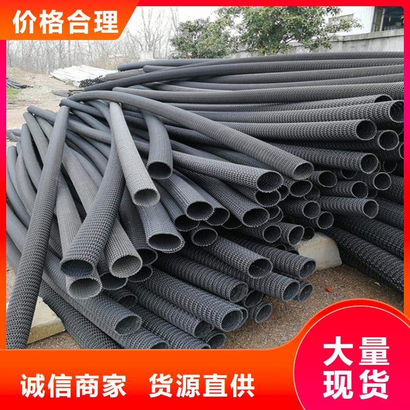 【硬式透水管】 土工膜货源直销