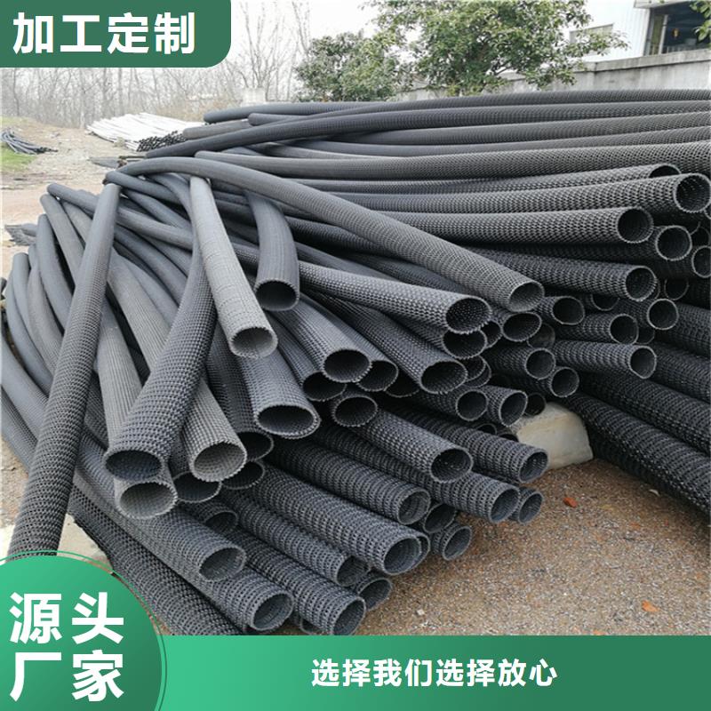 【硬式透水管】 土工膜货源直销