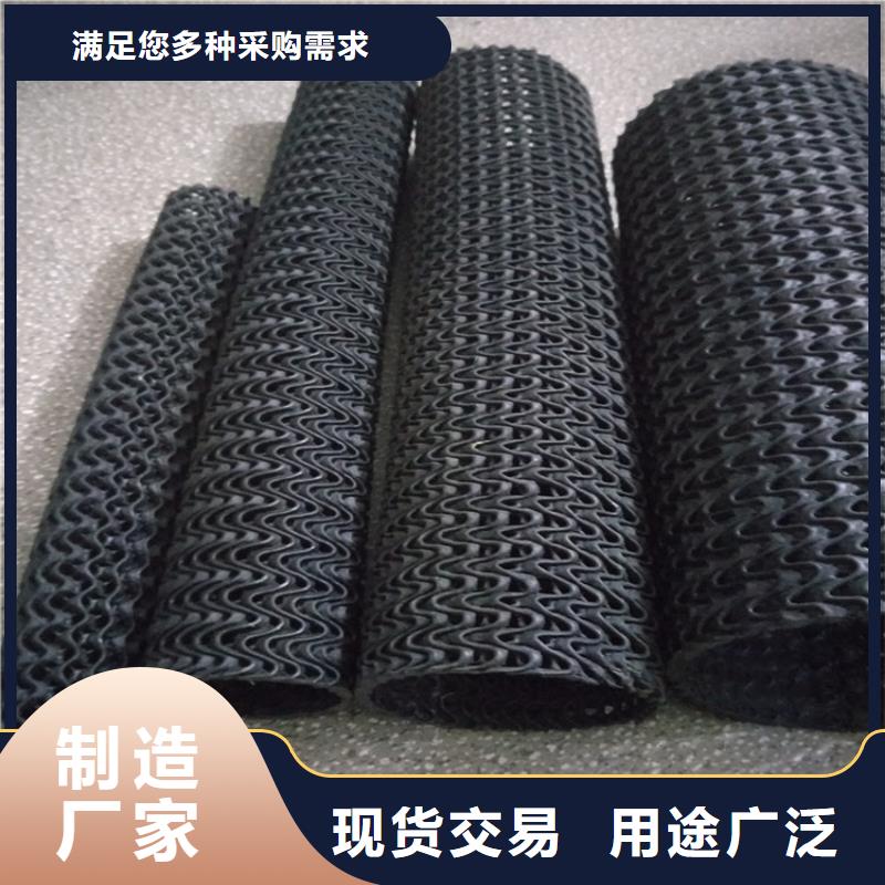 【硬式透水管】 土工膜货源直销