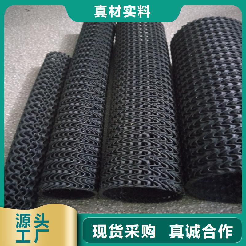 硬式透水管膨润土防水毯产品实拍