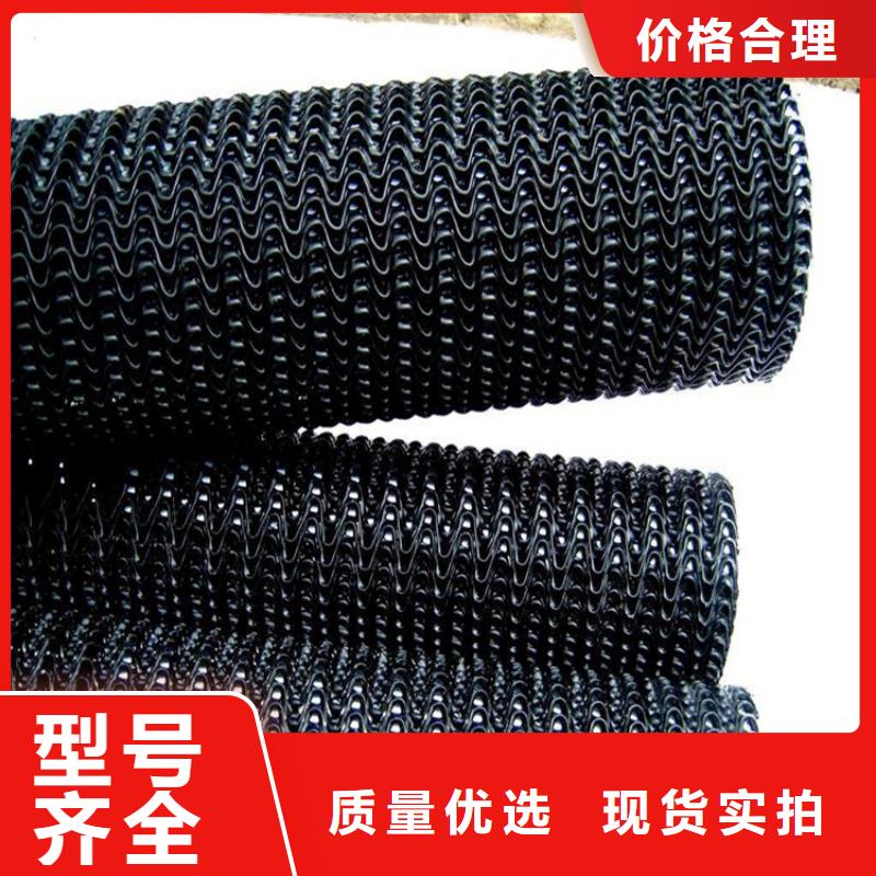【硬式透水管】 土工膜货源直销