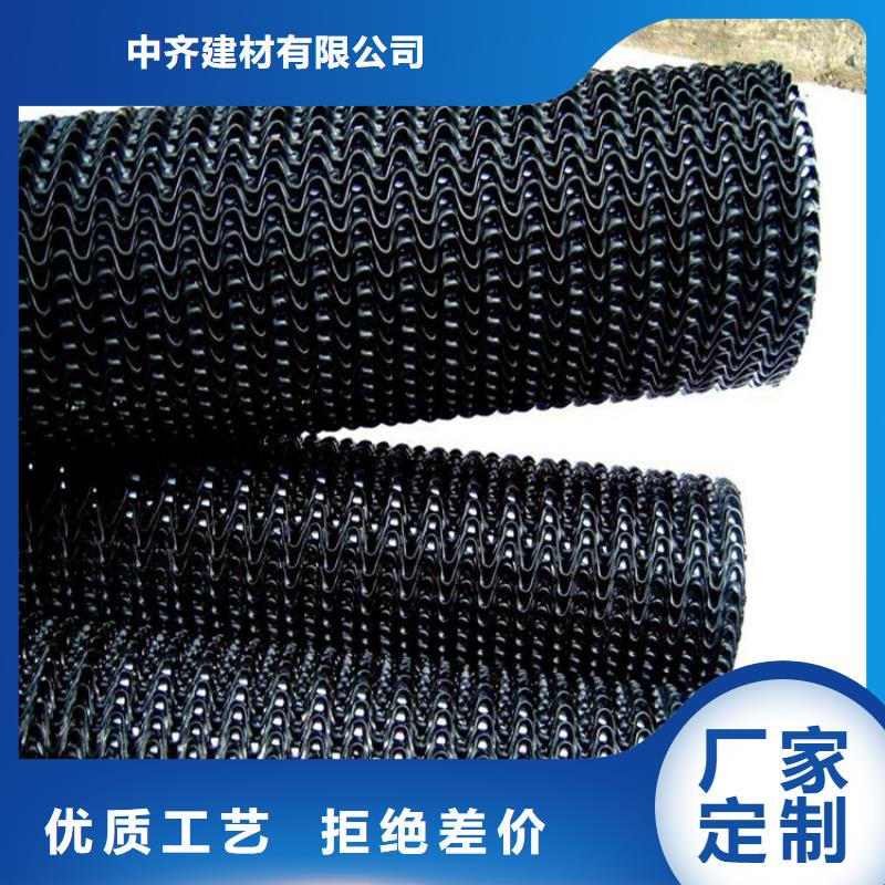塑料盲沟视频-塑料盲沟-中齐建材(齐齐哈尔市分公司)服务区域昂昂溪|龙沙|佳木斯|哈尔滨|大兴安岭|大庆