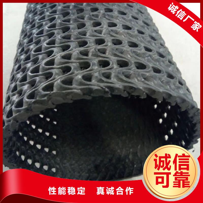 【硬式透水管】 土工膜货源直销