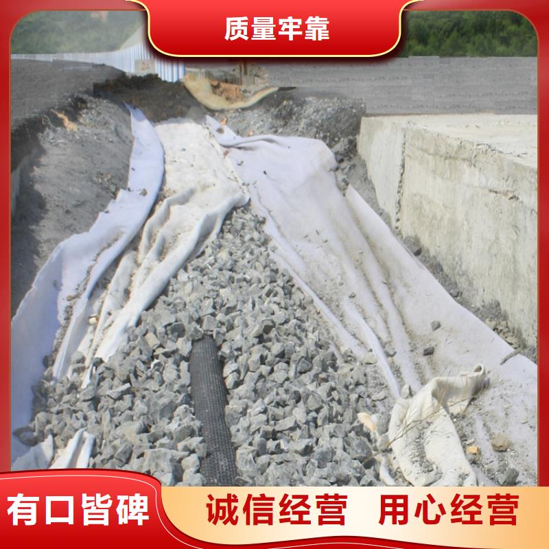 【硬式透水管】 土工膜货源直销