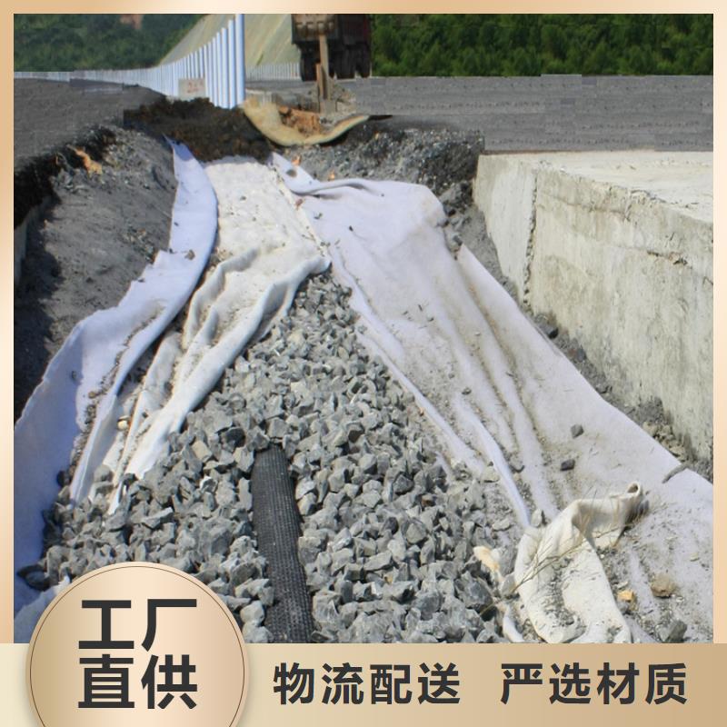 硬式透水管膨润土防水毯产品实拍