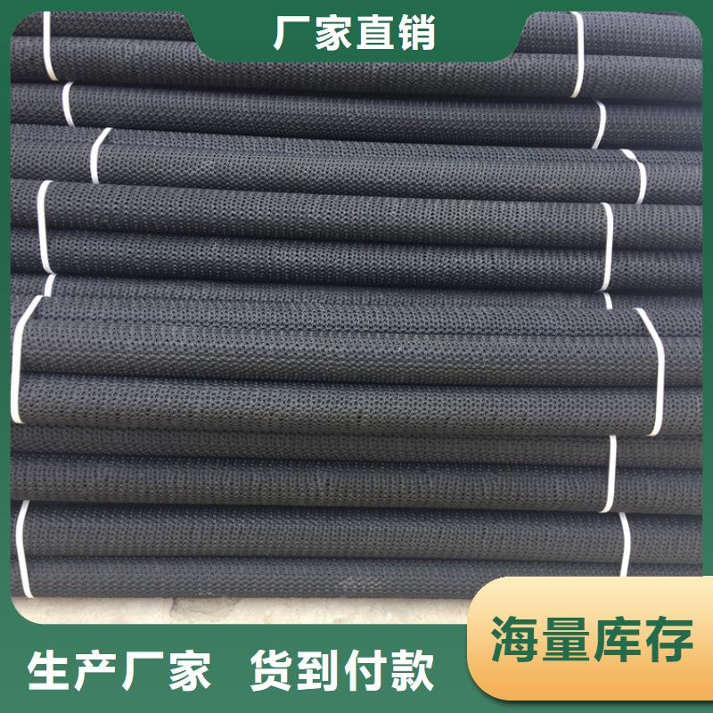 硬式透水管波纹管库存量大