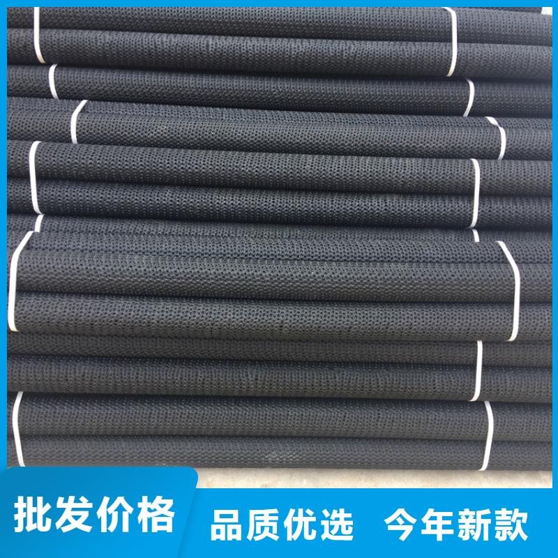 【硬式透水管】 土工膜货源直销