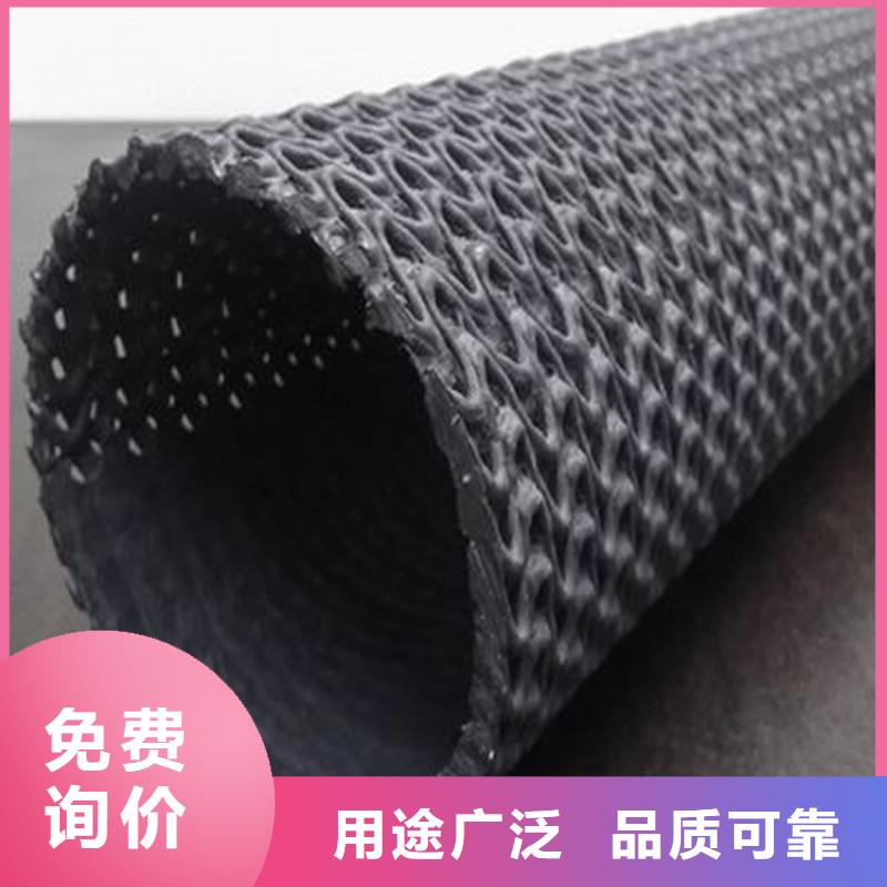 【硬式透水管】 土工膜货源直销