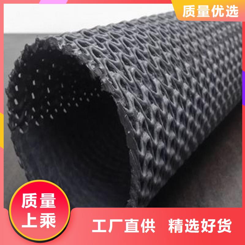 硬式透水管膨润土防水毯产品实拍