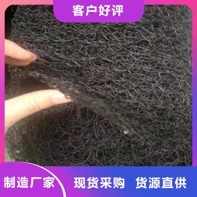 通风降噪丝网【车库顶板排水板】合作共赢
