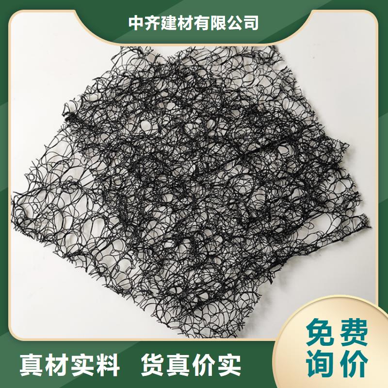 通风降噪丝网【聚丙烯长丝土工布】追求品质