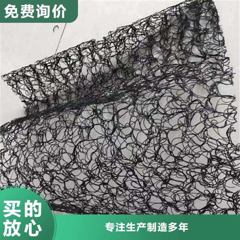通风降噪丝网【聚丙烯长丝土工布】追求品质