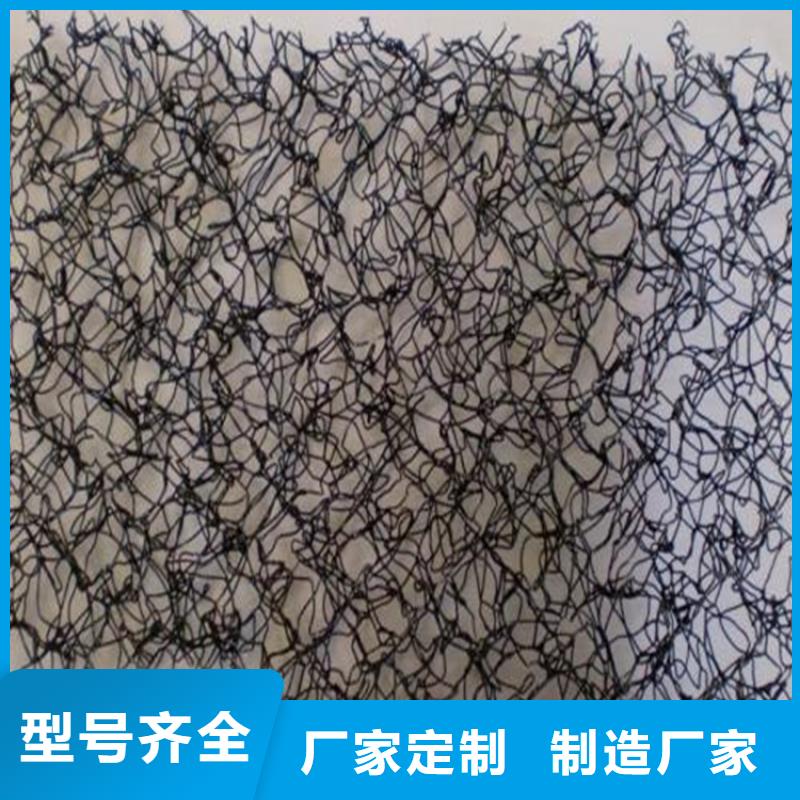 通风降噪丝网【聚丙烯长丝土工布】追求品质