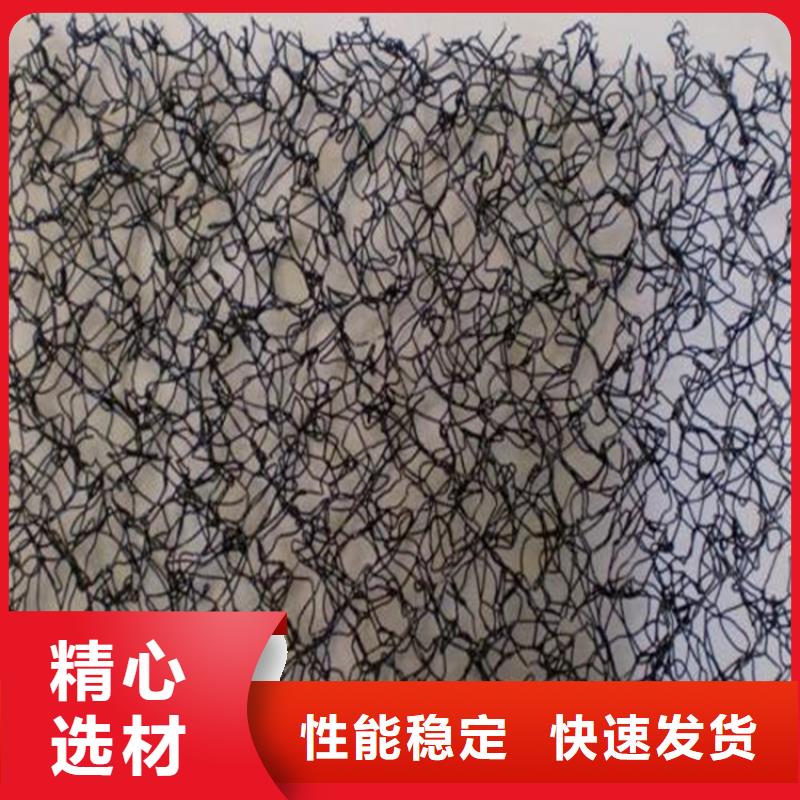通风降噪丝网【车库顶板排水板】合作共赢