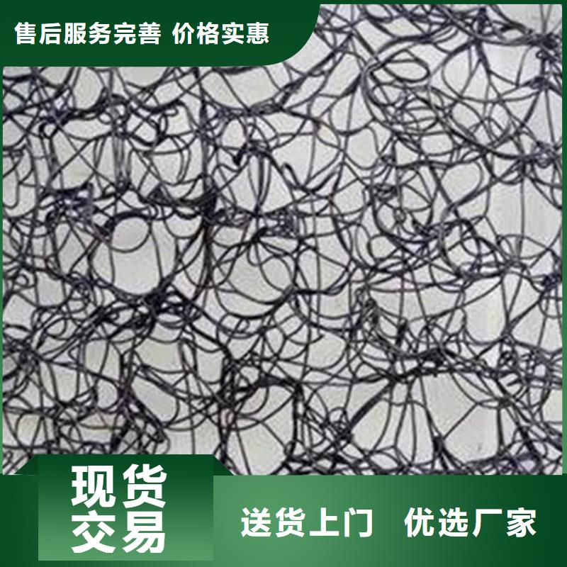 通风降噪丝网【聚丙烯长丝土工布】追求品质