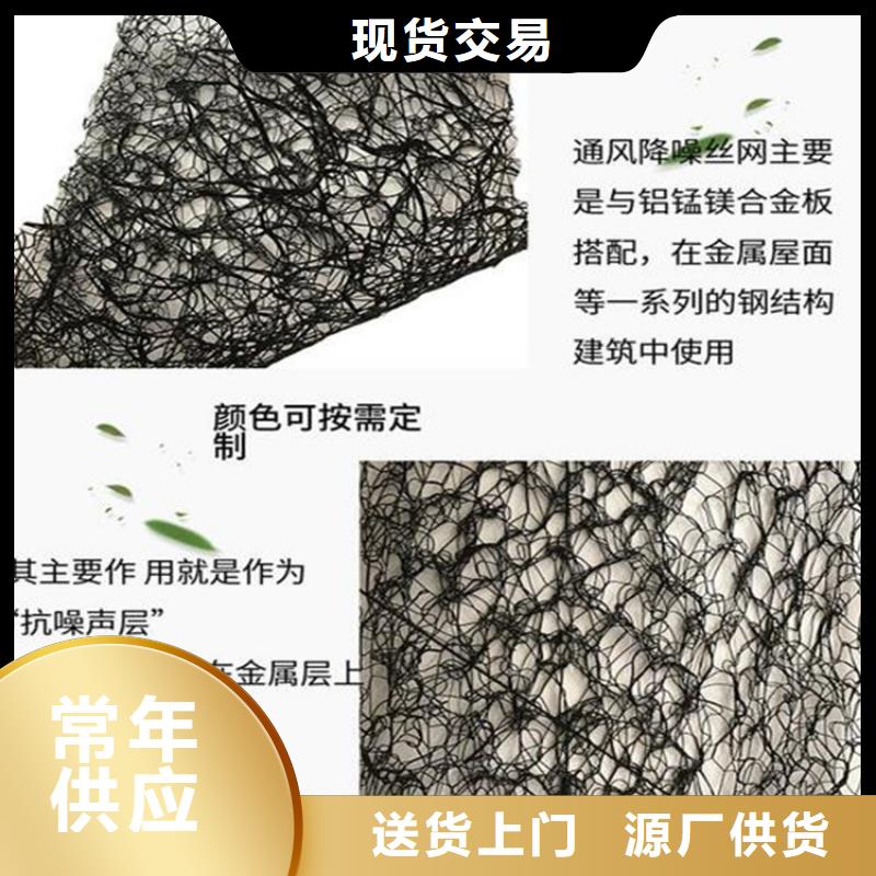 塑料盲沟-视频-横峰|余干|九江|景德镇|宜春|赣州塑料盲沟联系厂家-中齐建材(上饶市分公司)